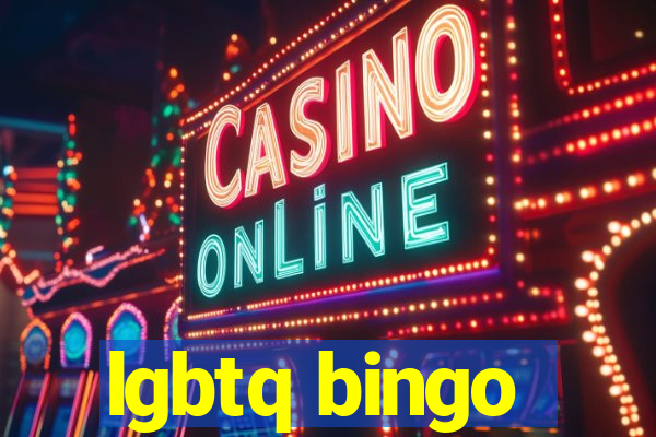 lgbtq bingo